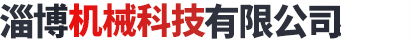 入青島和信科華進(jìn)出口