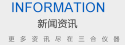 新聞標(biāo)題